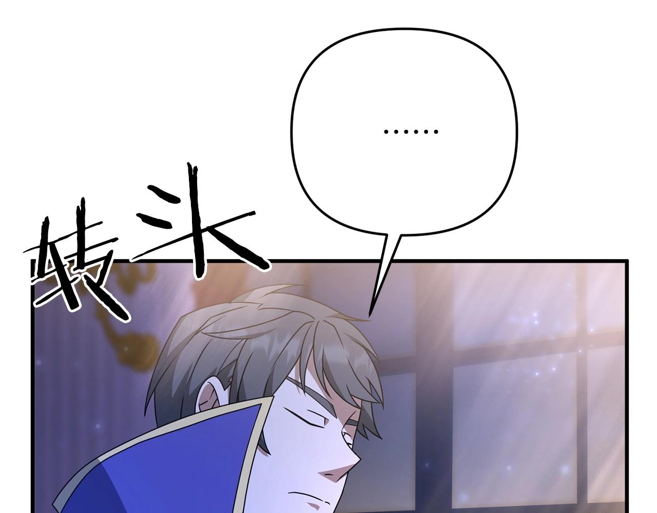 第10话 仨人二百个心眼子127