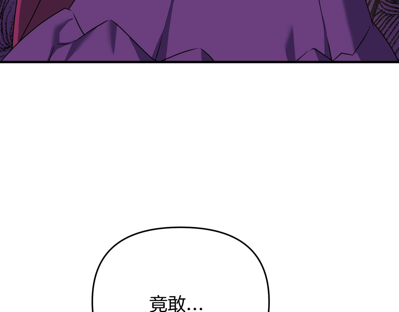 第3话 无法躺平的人生33