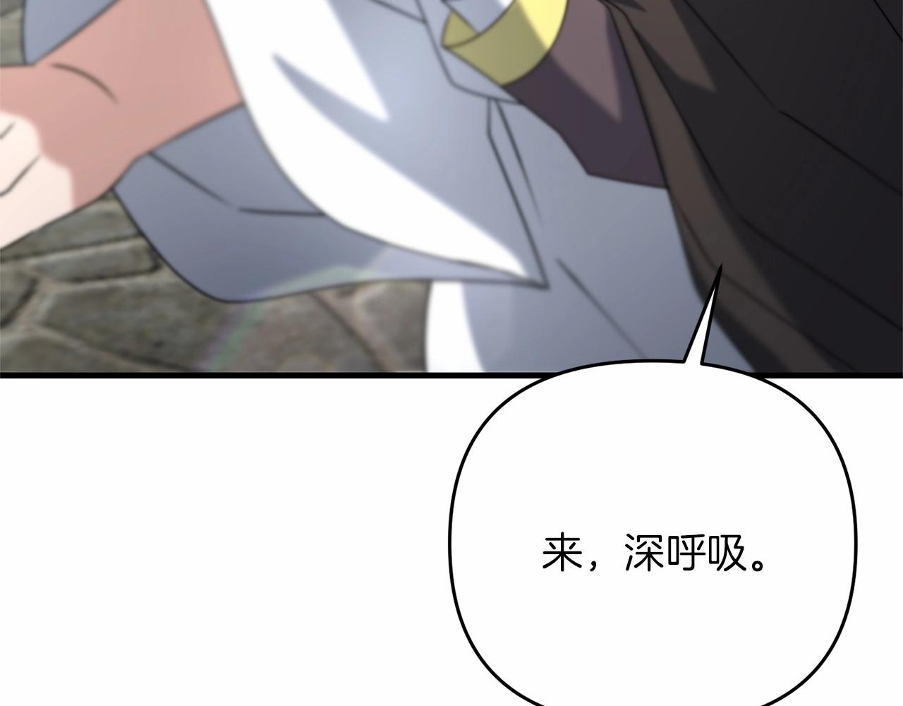 第33话 还得是我来140