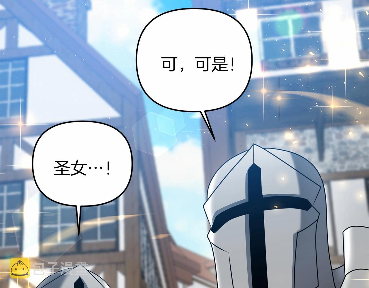 第32话 我！转生来看戏95