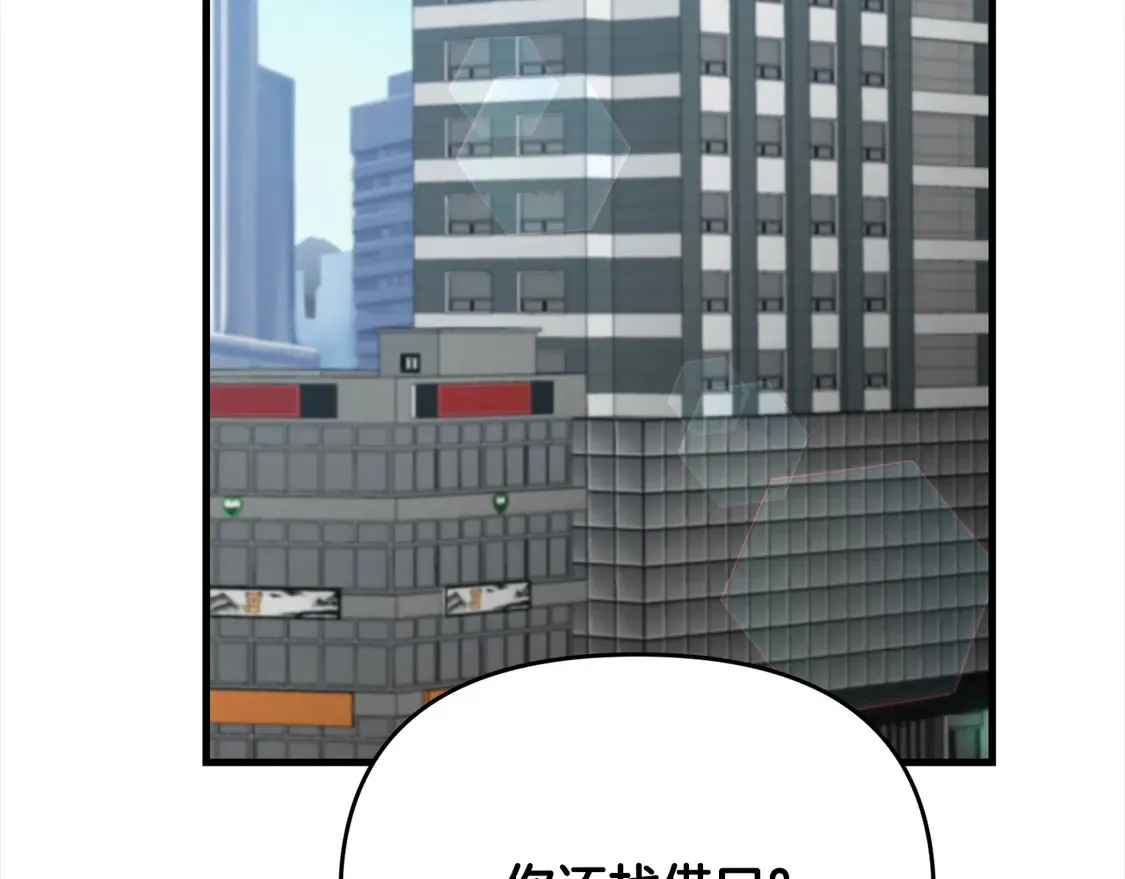 第106话 教训128