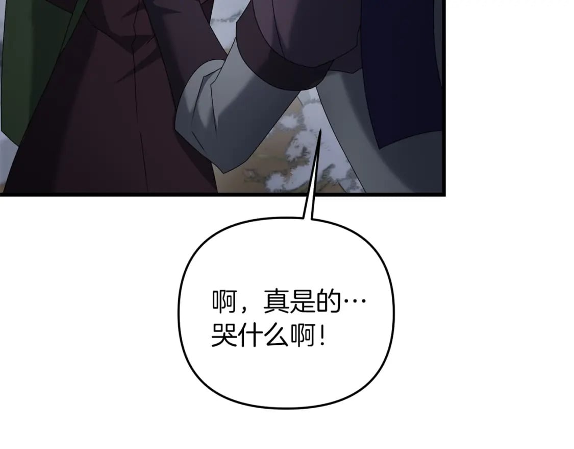 第76话 好好休息吧19