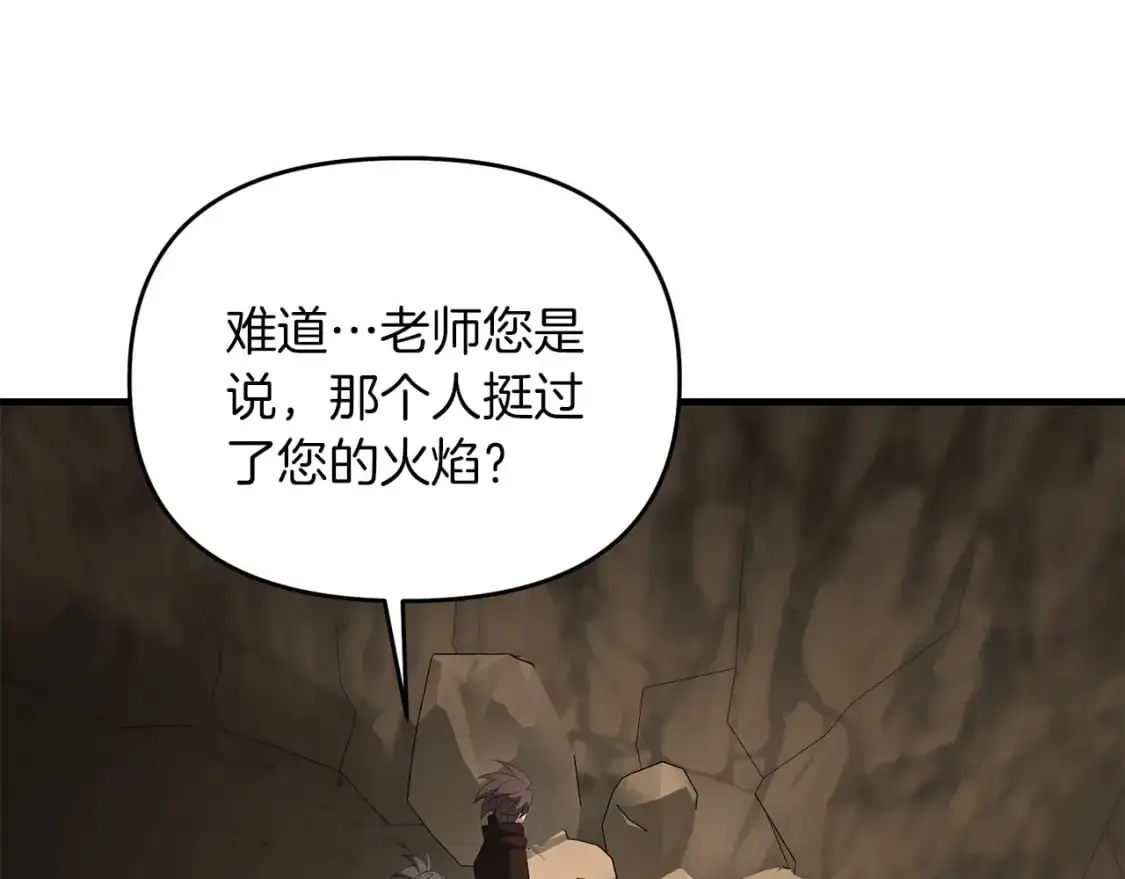 第90话 对抗疫病39