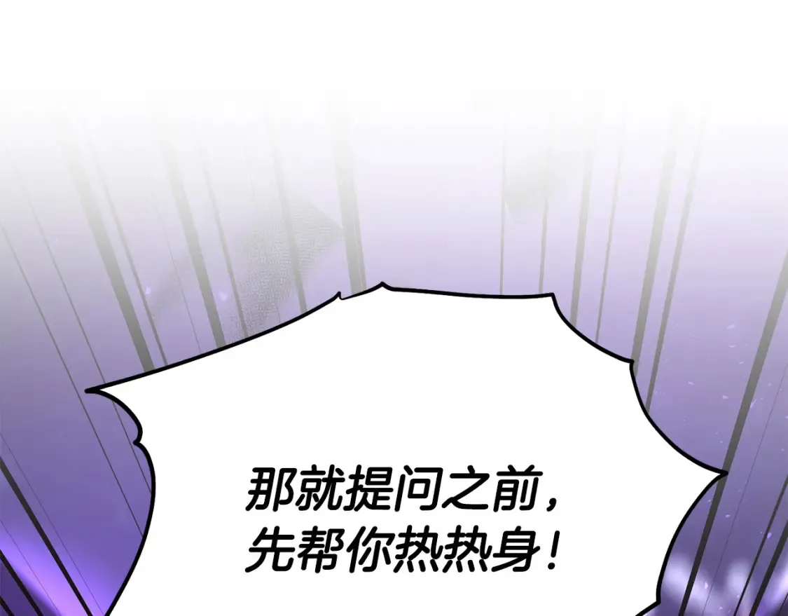 第96话 正面交锋27