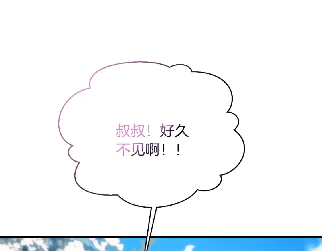 第86话 离开沙漠176