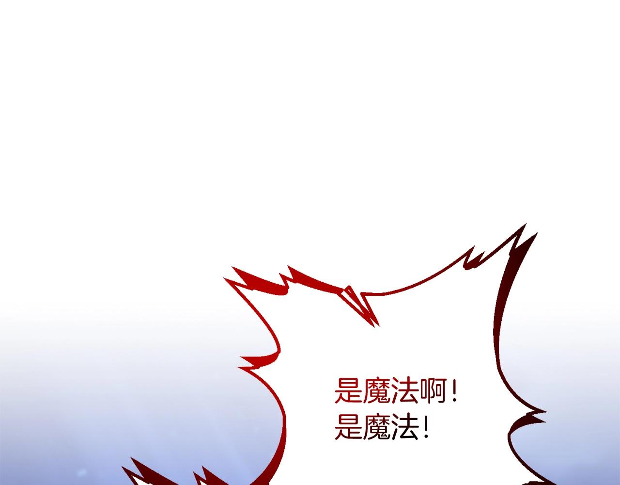 第23话 事发突然！110