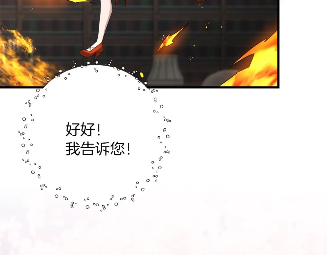 第71话178