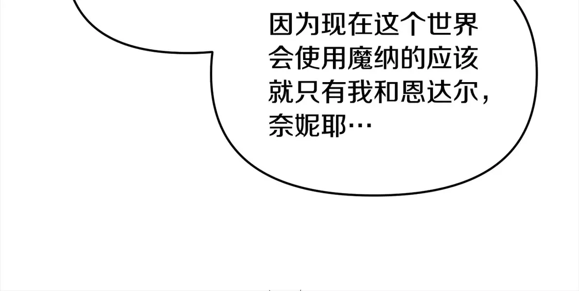 第107话 追踪152