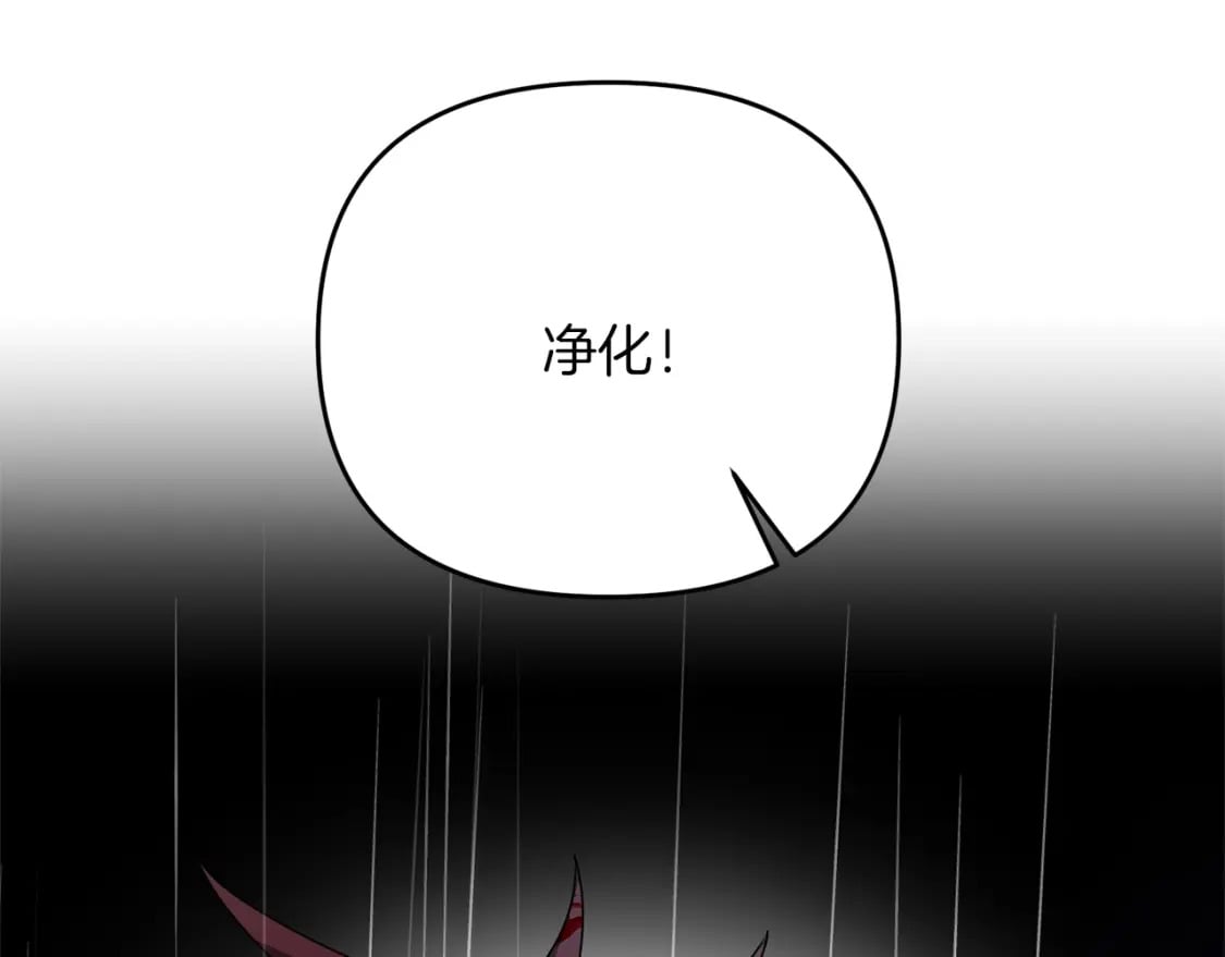 第46话 “快”剑少爷133