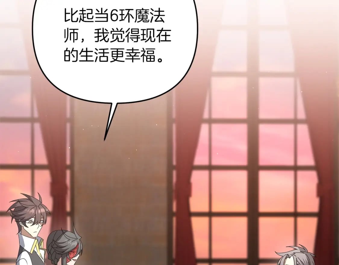 第44话 新任务143