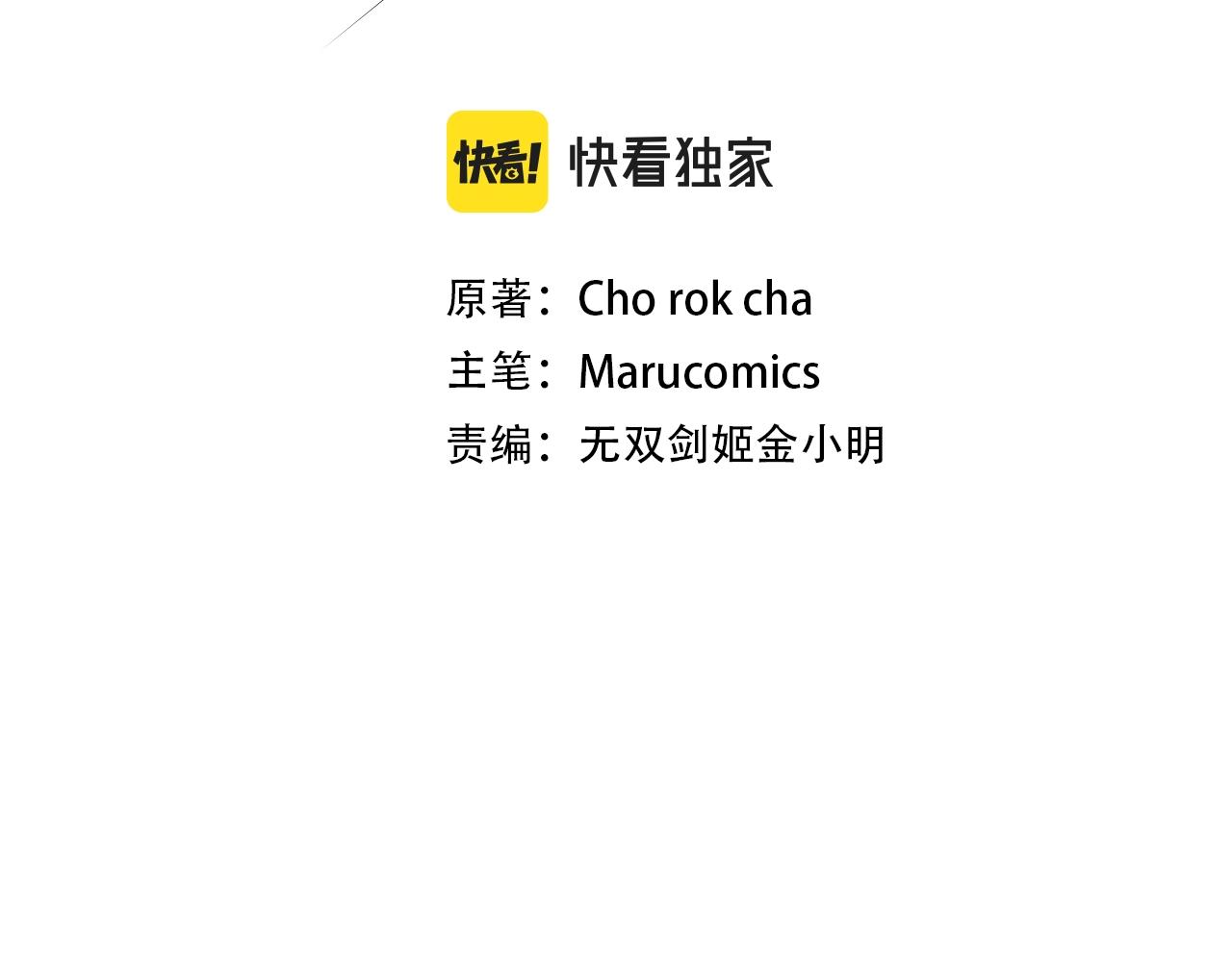 第13话 可乐赐予我力量71