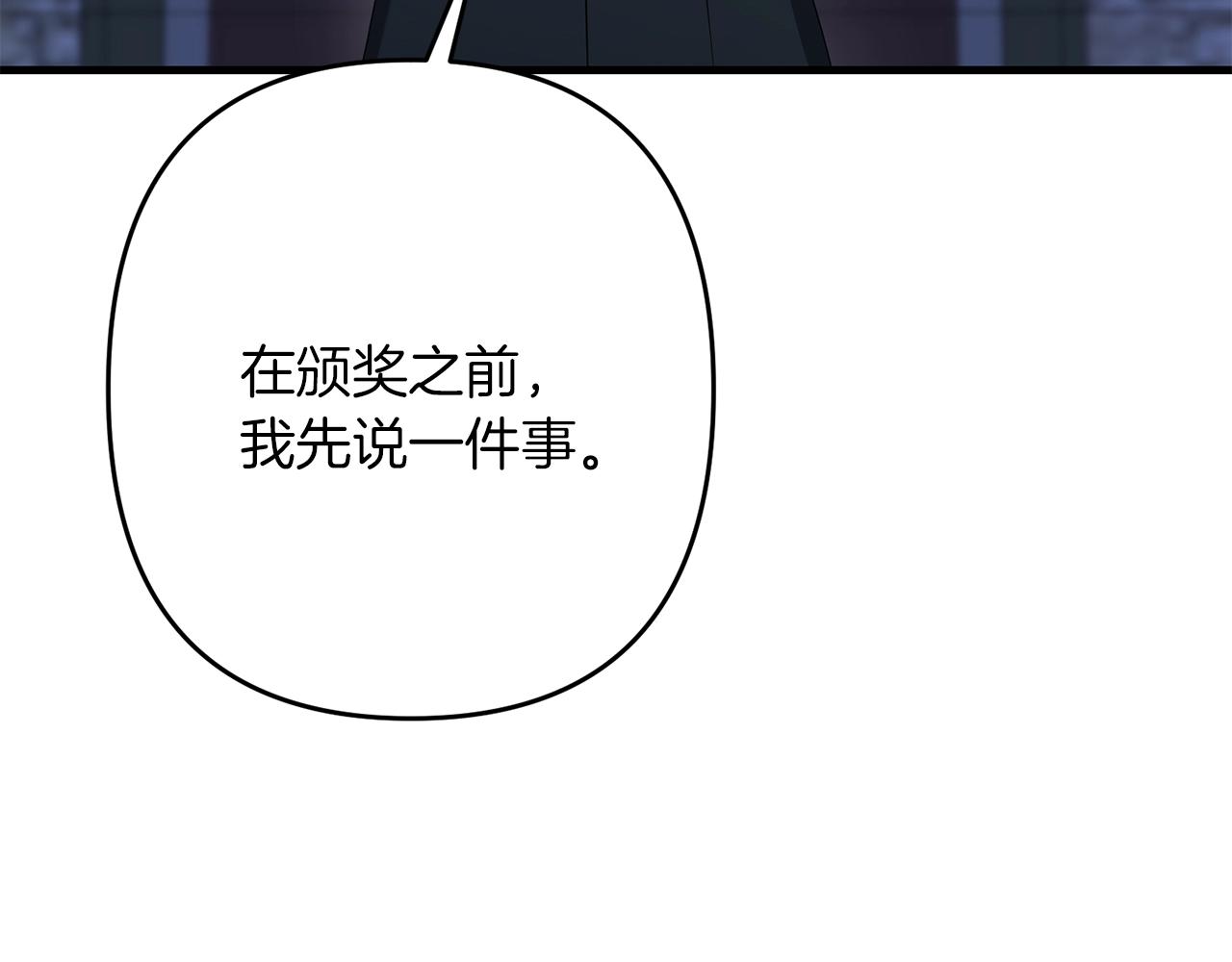 第35话 淦了！暴露了！191
