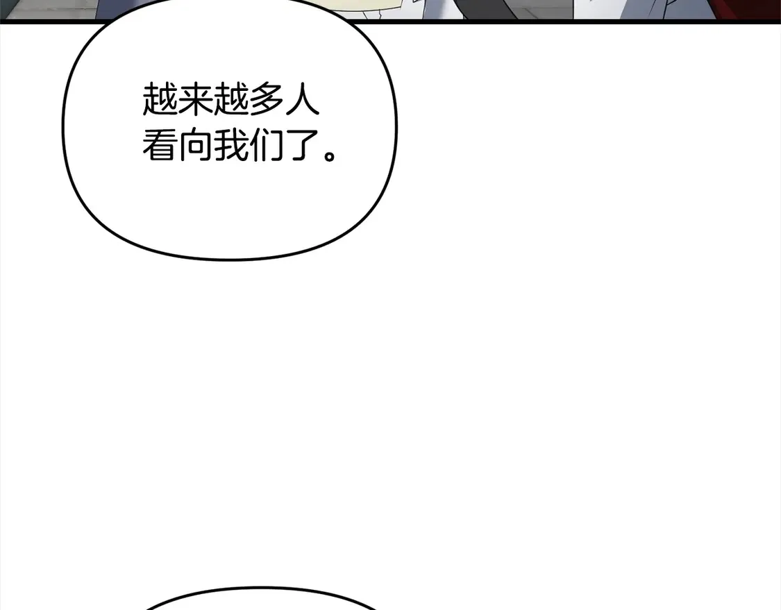 第105话 被世人遗忘的英雄28