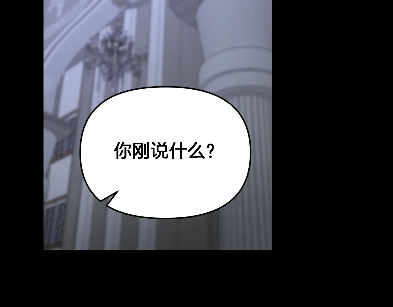 第112话 将你们碎尸万段143