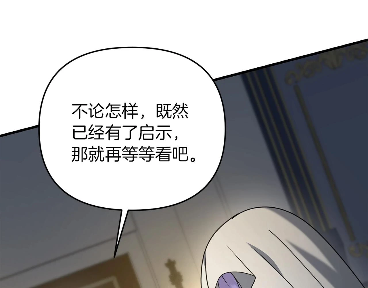 第38话 大哥的挑衅89