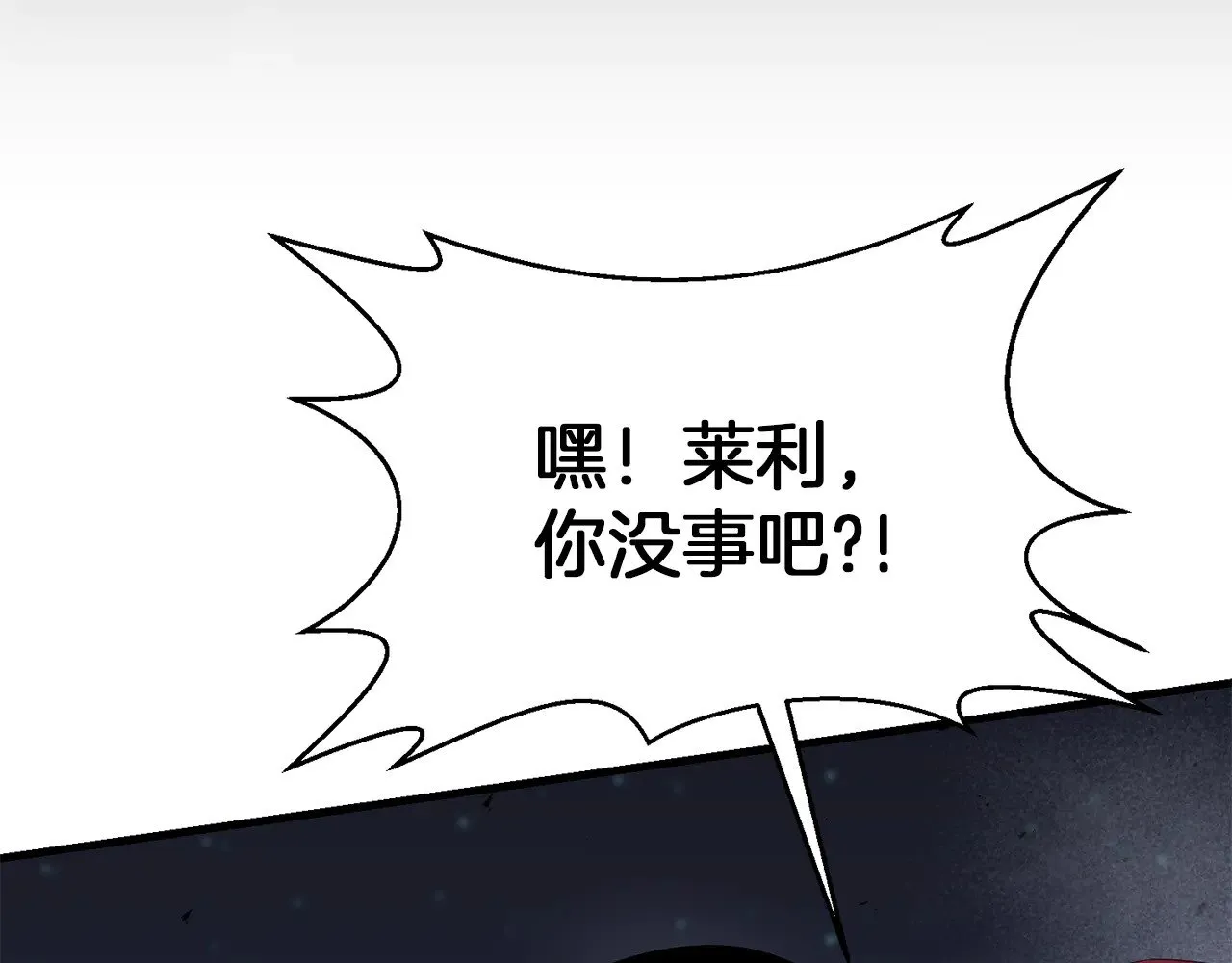 第116话 世界末日之战104