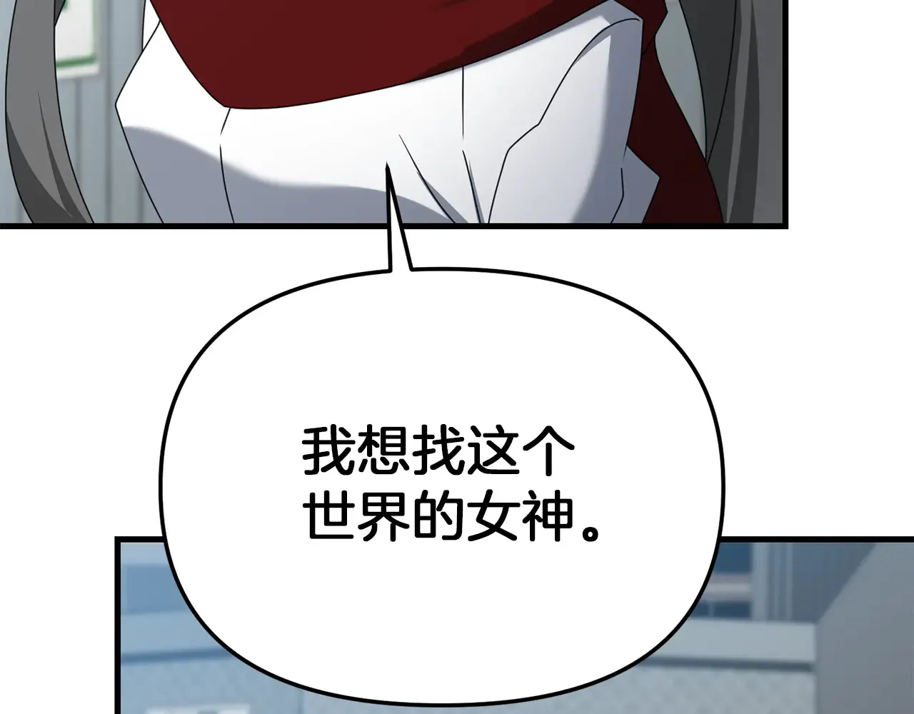 第114话 被遗忘的勇士99