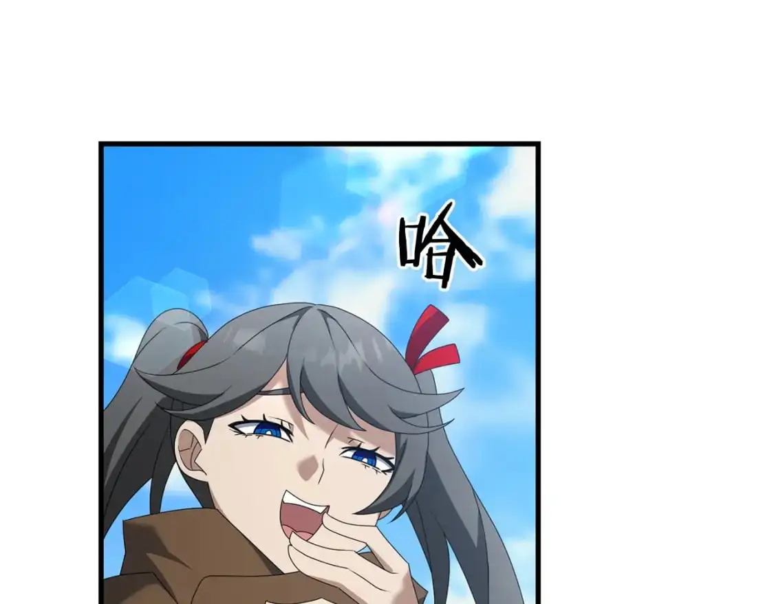第91话 寻找圣剑166