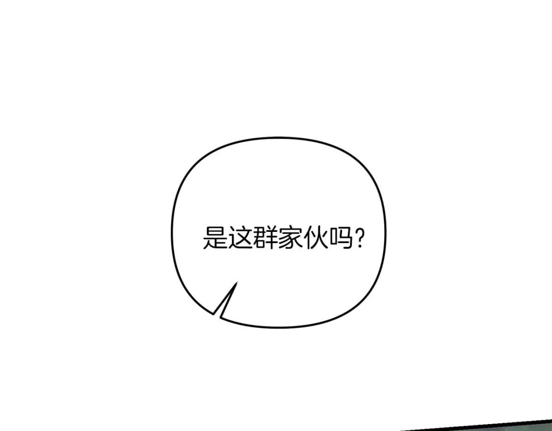 第46话 “快”剑少爷211