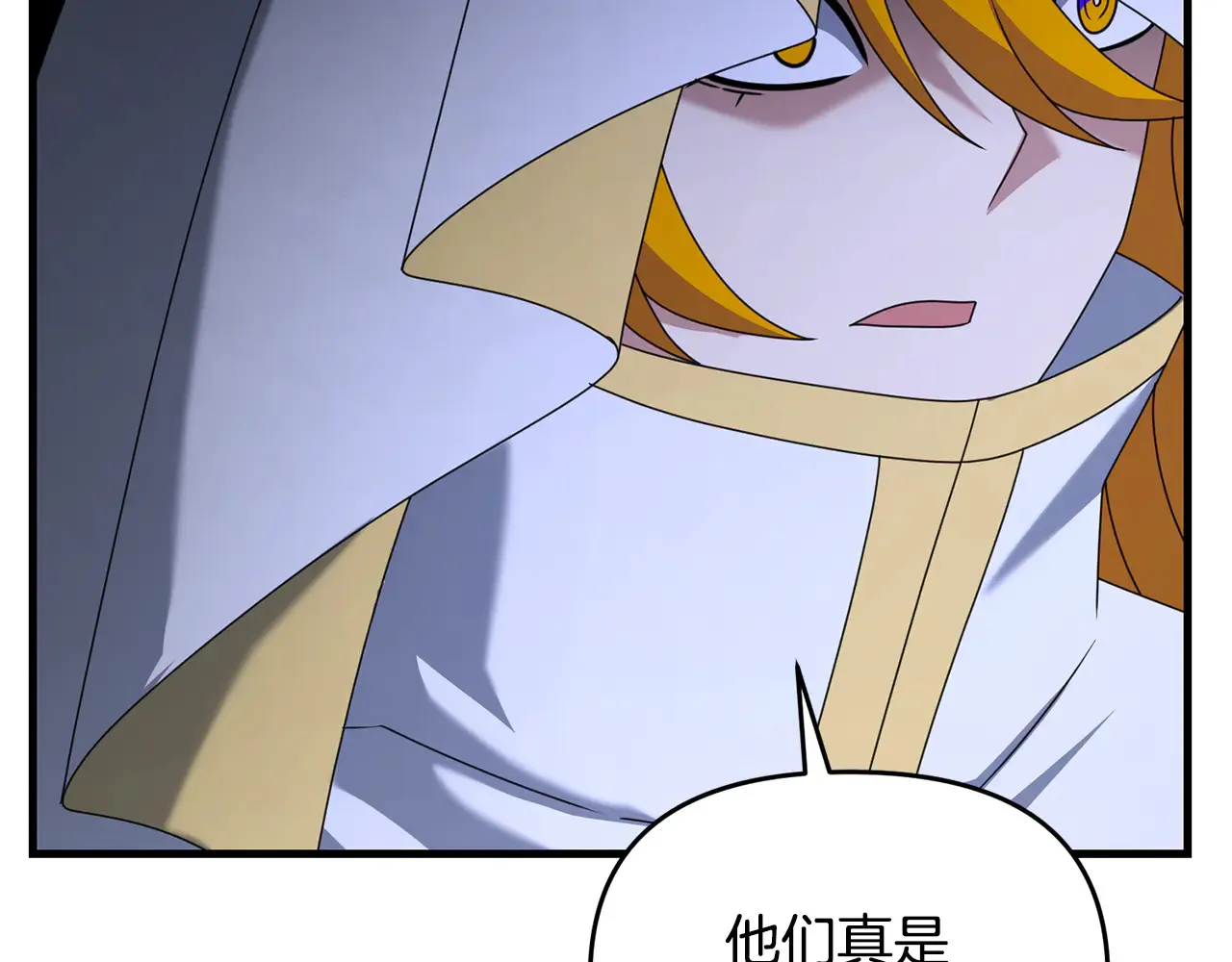 第114话 被遗忘的勇士27