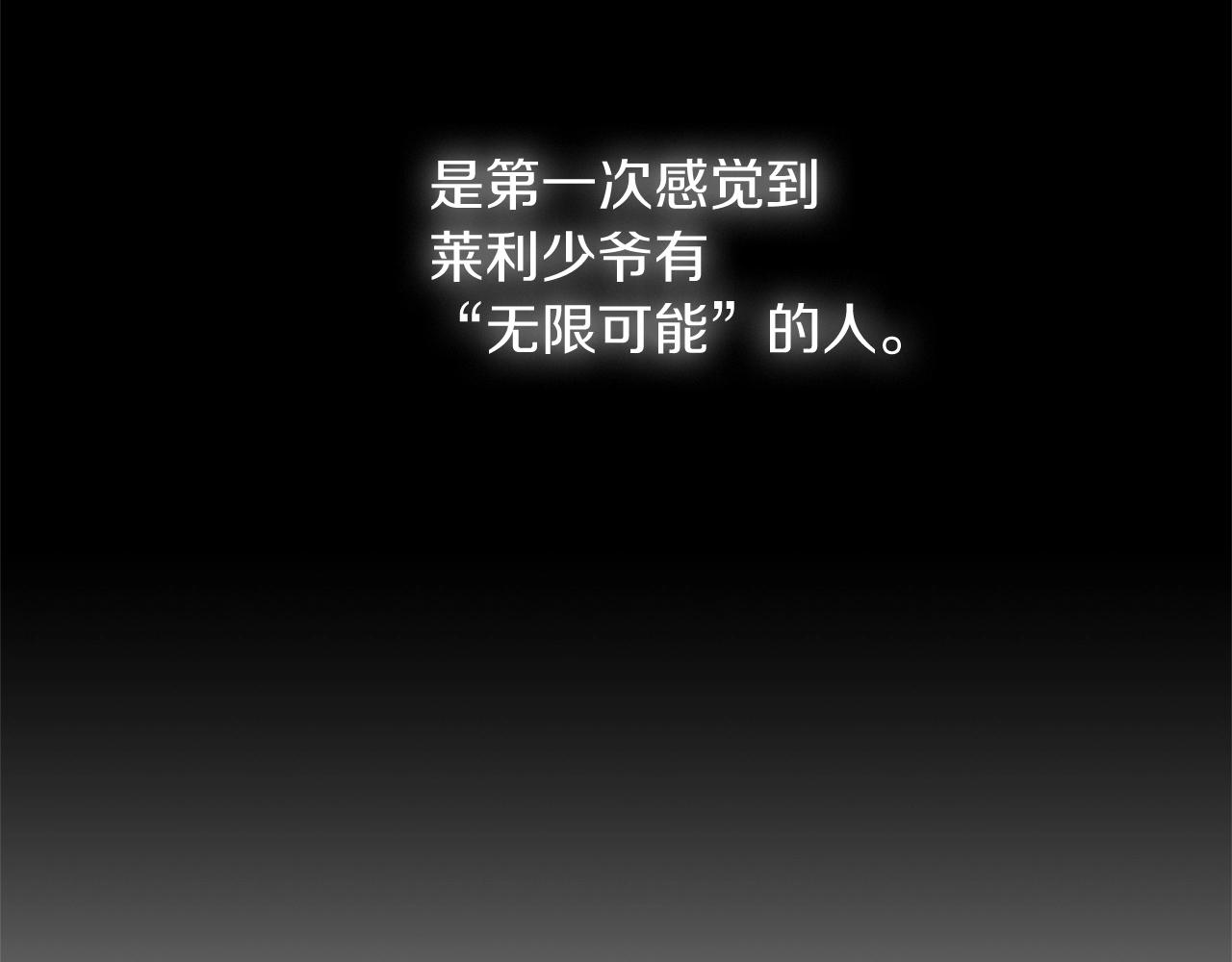 第16话 魔法天赋测定76