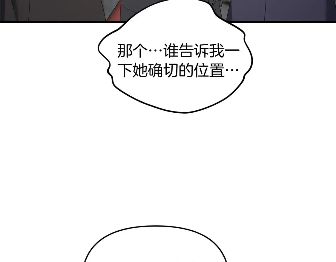 第93话 伊恩出现111