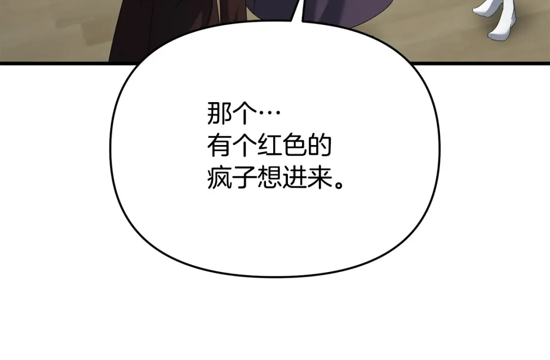 第111话 杀人魔103