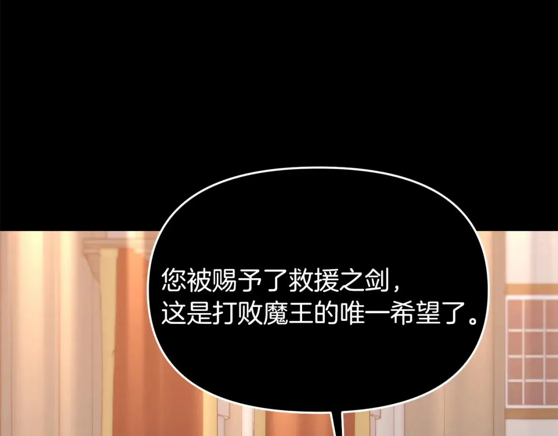第99话 了解真相8