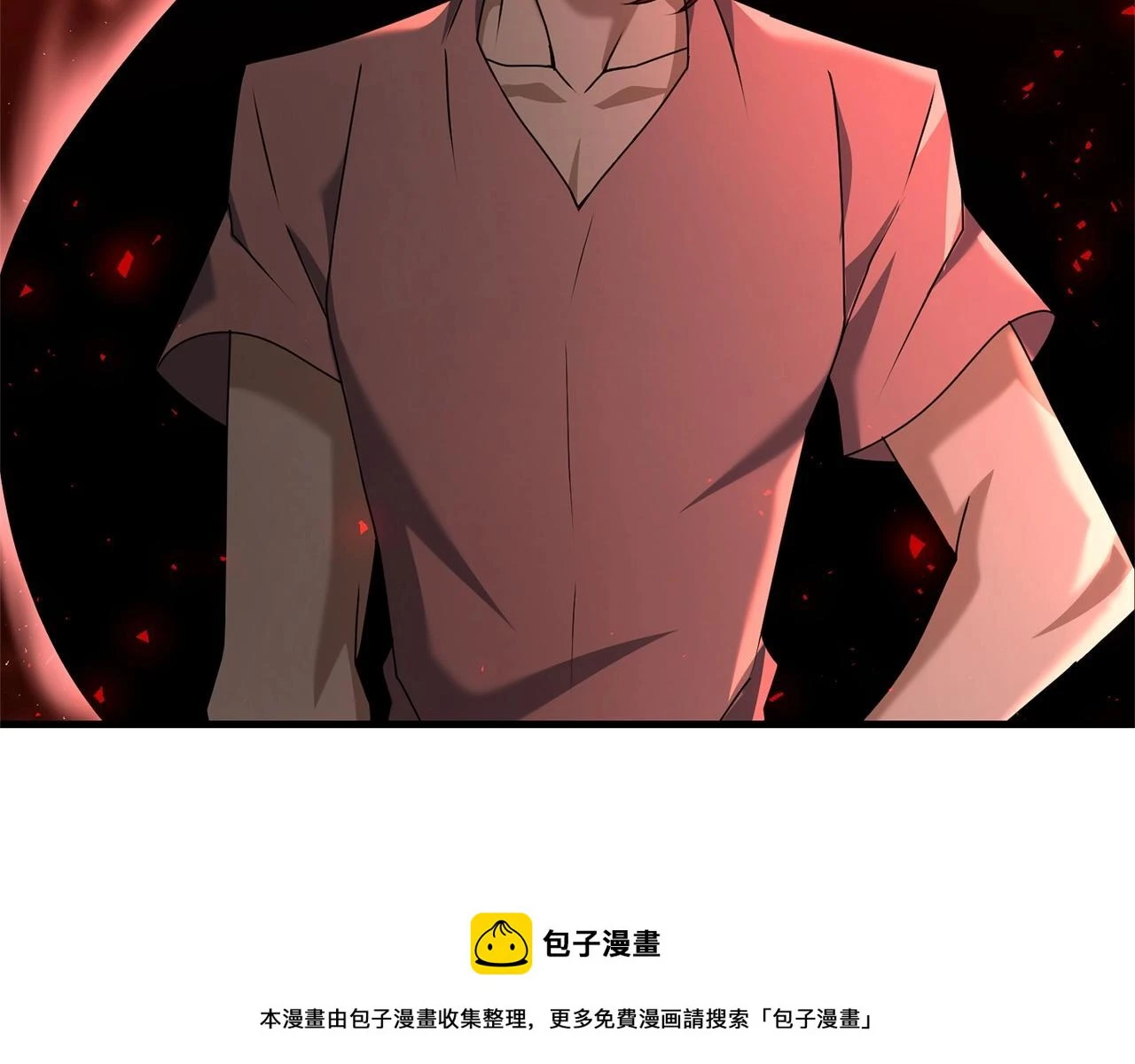 第41话 你还有条龙？199