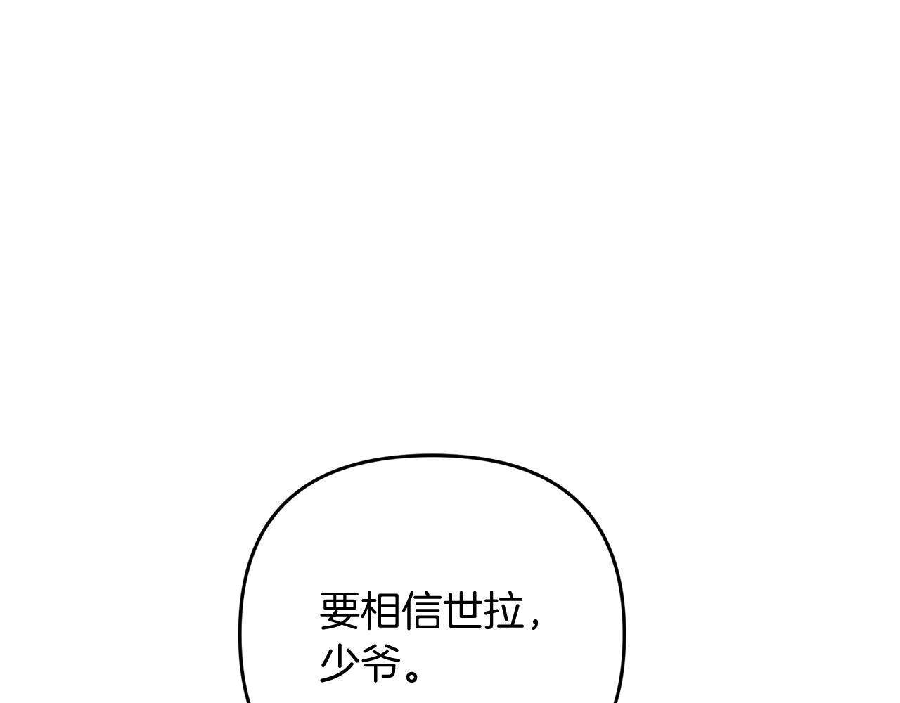 第12话 和妈妈去约会吧~莱利186