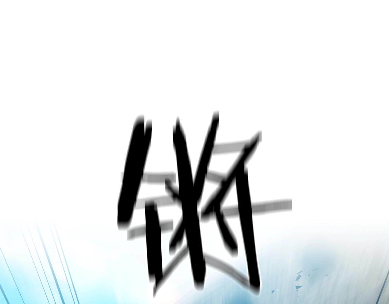 第19话 你们很幼稚诶...102