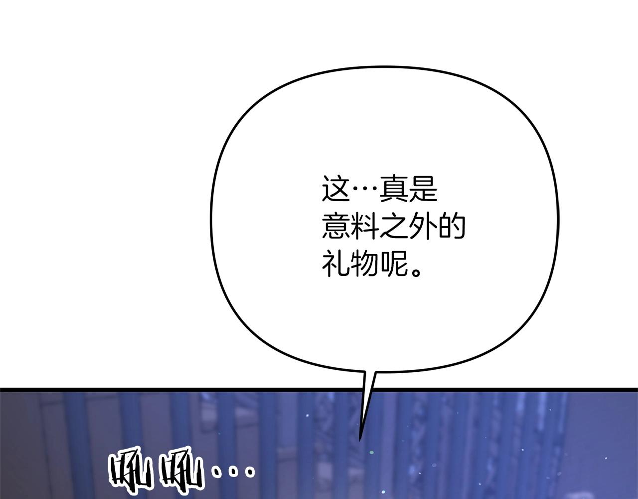 第28话 是真该死啊154