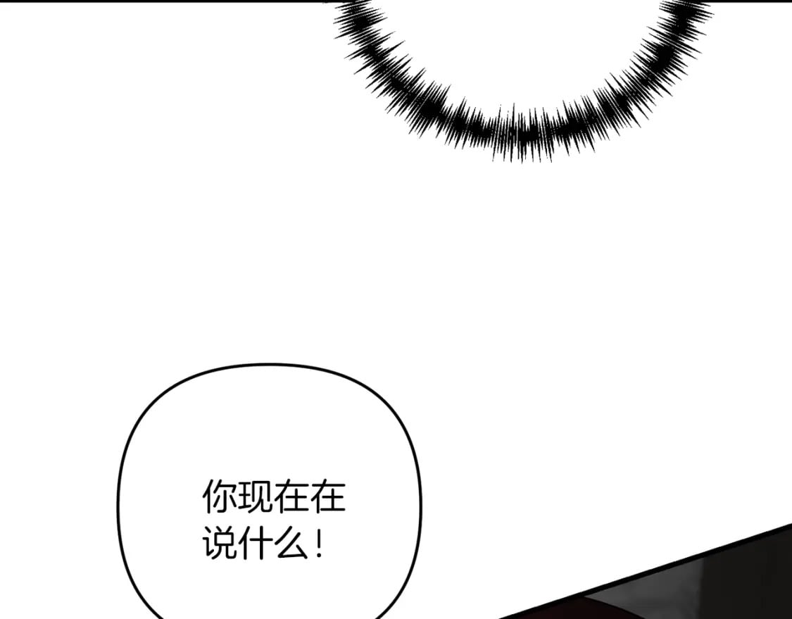 第50话 黑魔法师142
