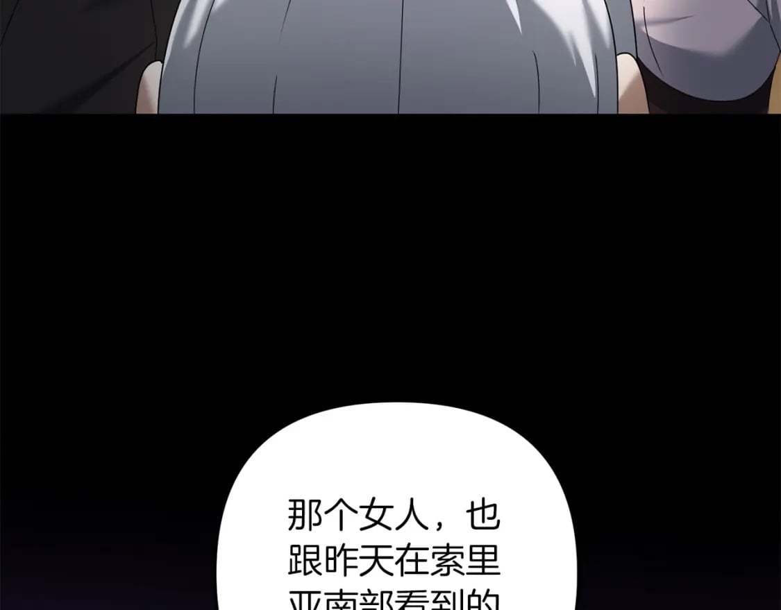 第62话29