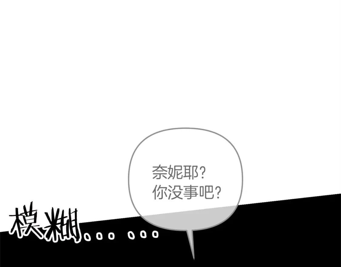第56话 （加更）！压迫感拉满36