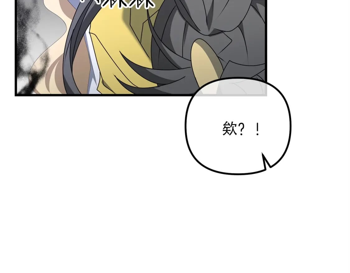 第53话 真正无敌的是...187