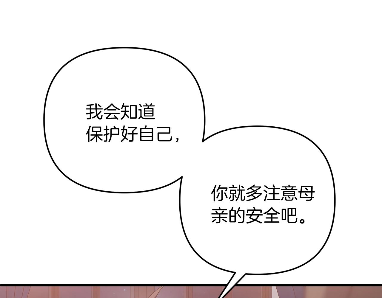 第4话 太简单了101
