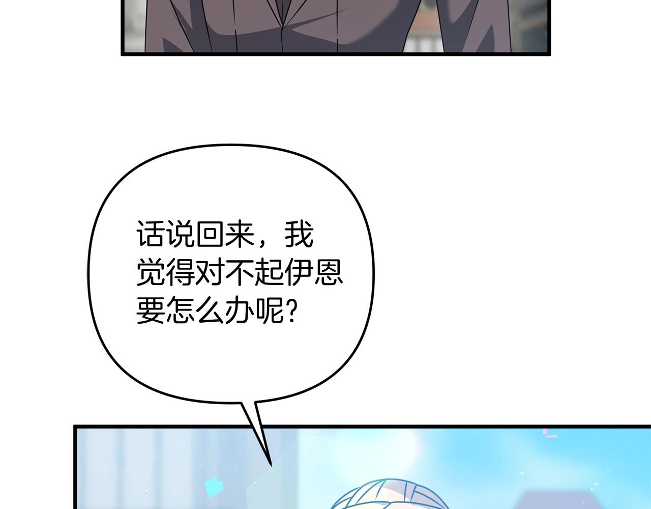 第13话 可乐赐予我力量107