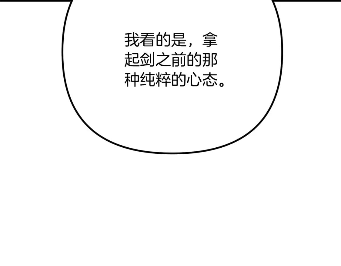 第69话152