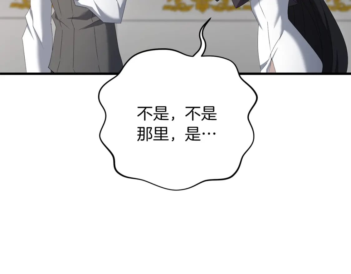 第70话 较量一下？少爷22