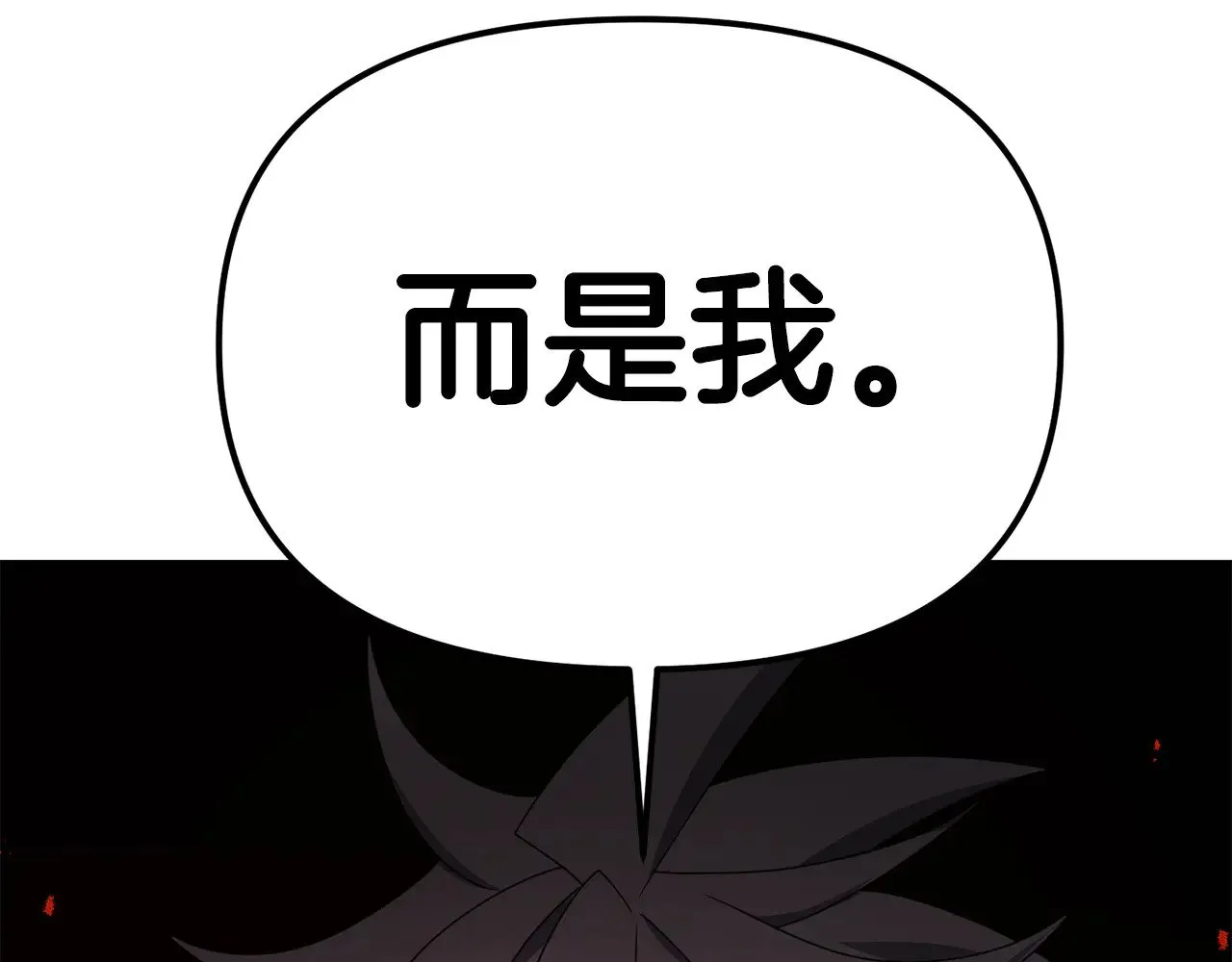 第119话 还好你没消失66