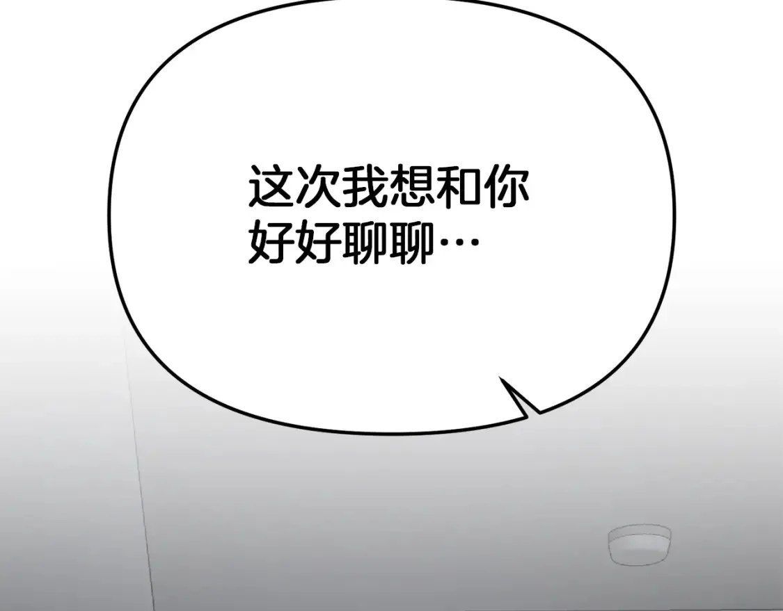 第111话 杀人魔87