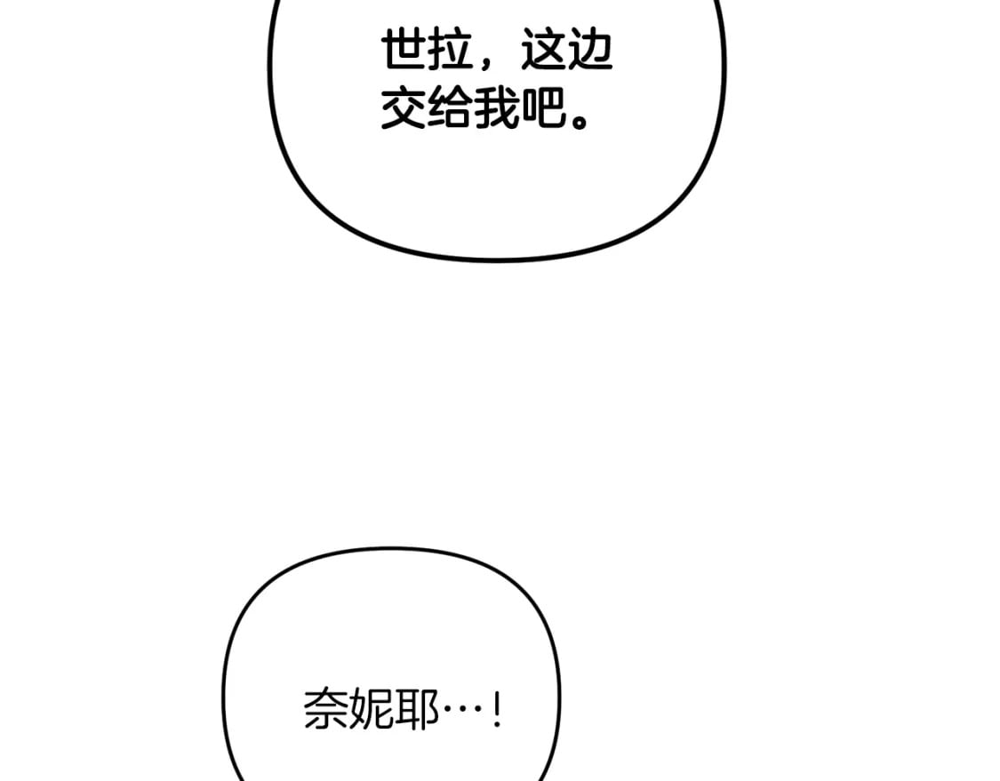 第76话 好好休息吧28