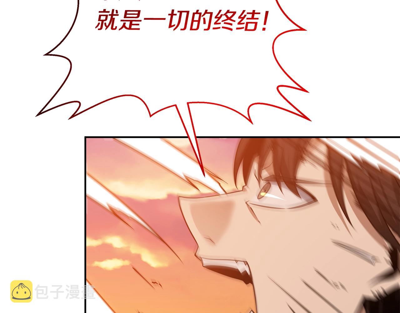 第1话 男主角的宿命41