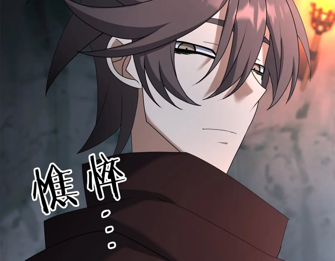 第73话 大可不必啊少爷175