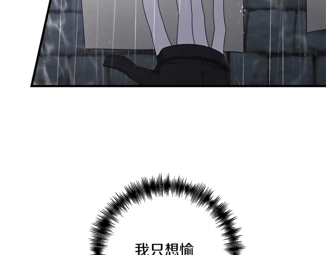 第51话 无敌的勇者大人还是很傲娇！46