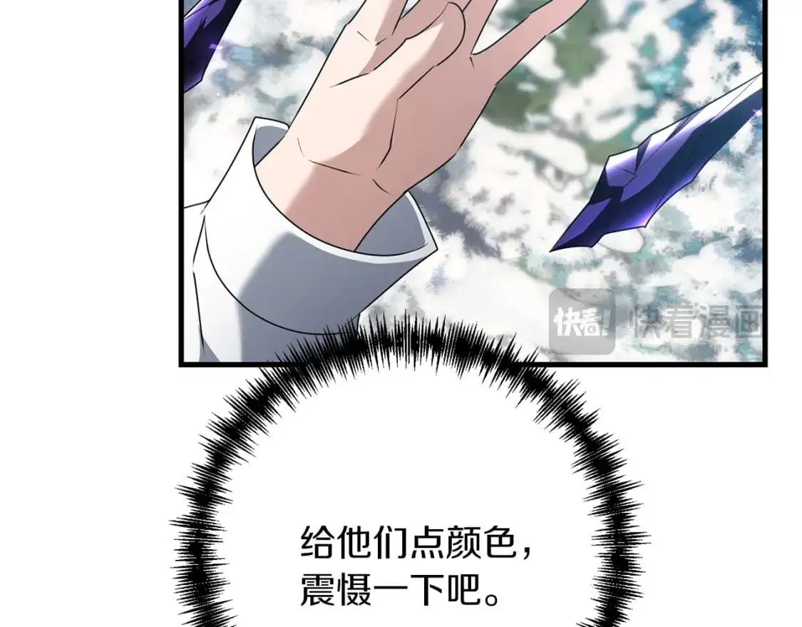 第87话 恶龙中毒166
