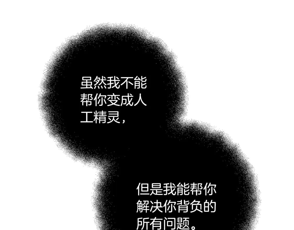 第80话 共享记忆76