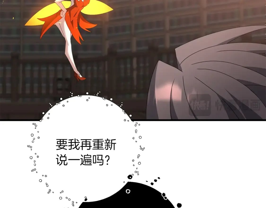 第71话195