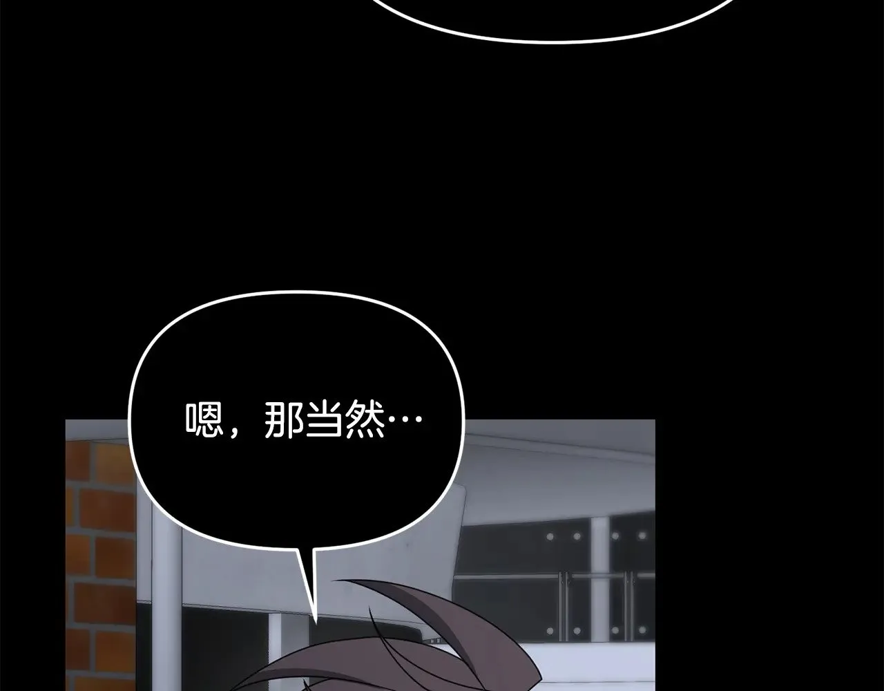 第118话 圣女的坠落77
